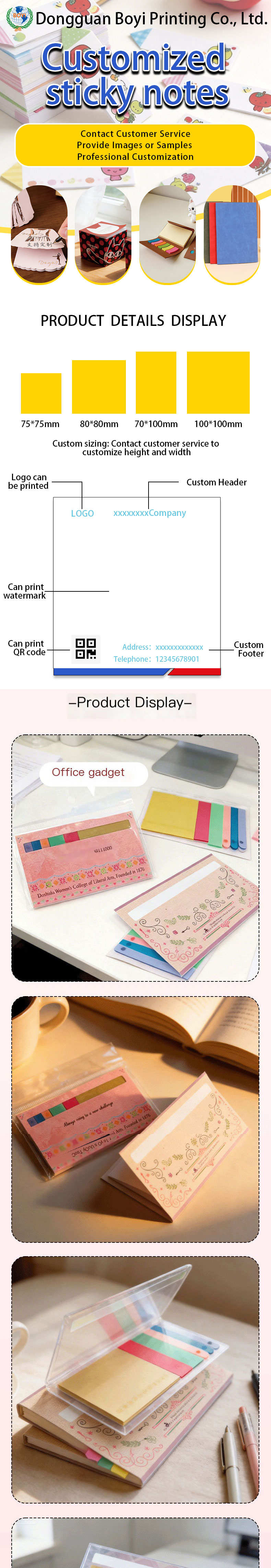 Dongguan Boyi Printing Co., Ltd