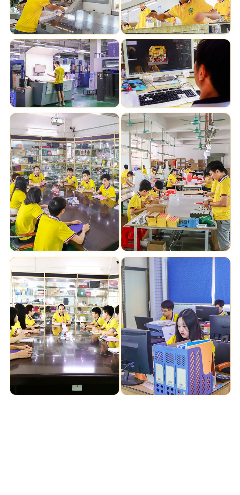 Dongguan Boyi Printing Co., Ltd
