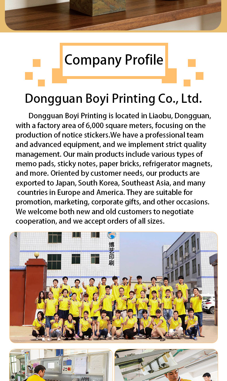 Dongguan Boyi Printing Co., Ltd