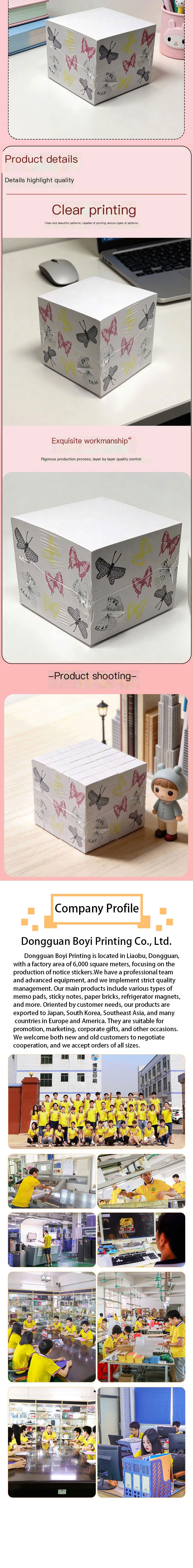 Dongguan Boyi Printing Co., Ltd