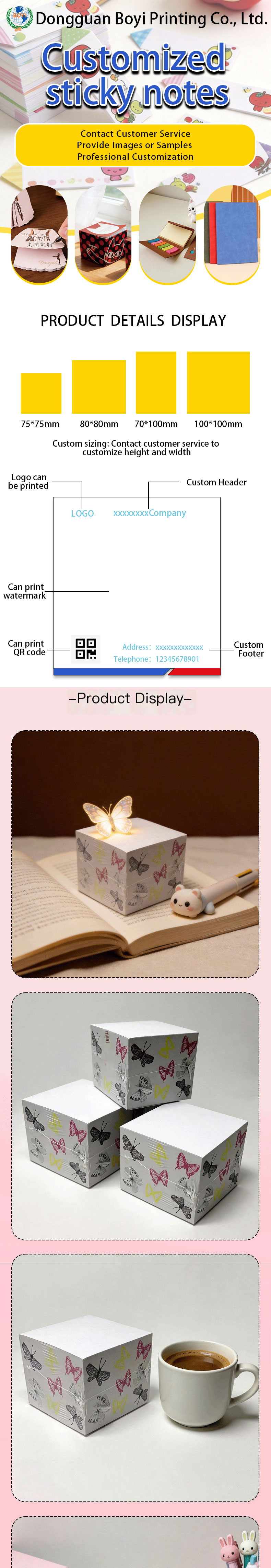 Dongguan Boyi Printing Co., Ltd