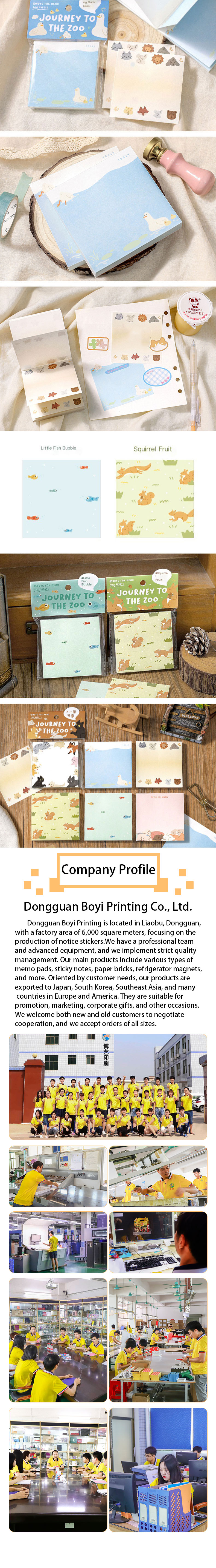 Dongguan Boyi Printing Co., Ltd
