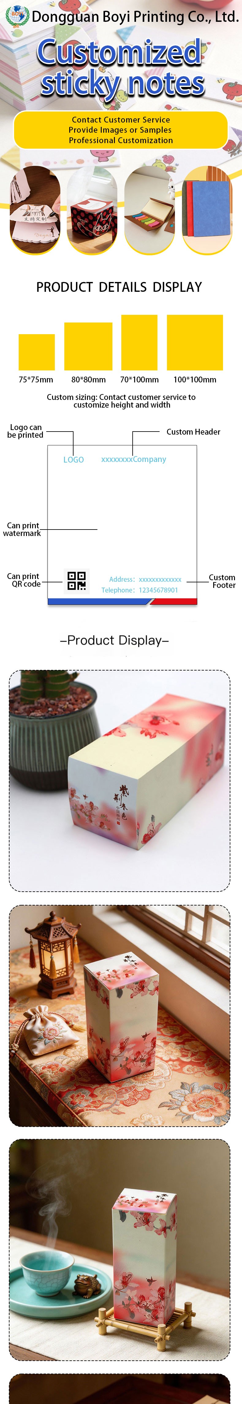 Dongguan Boyi Printing Co., Ltd