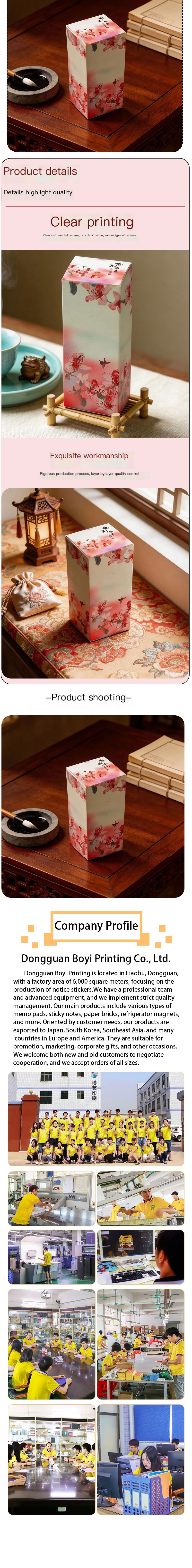 Dongguan Boyi Printing Co., Ltd