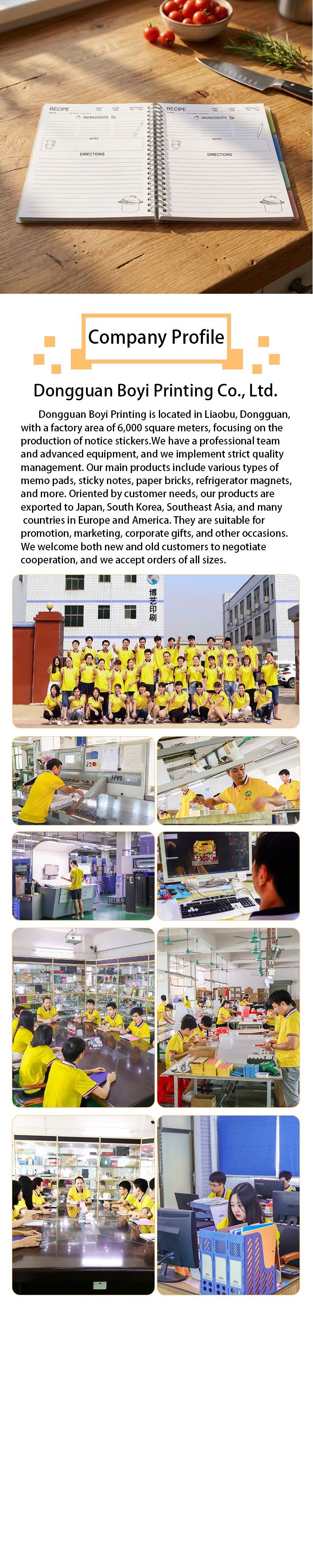 Dongguan Boyi Printing Co., Ltd