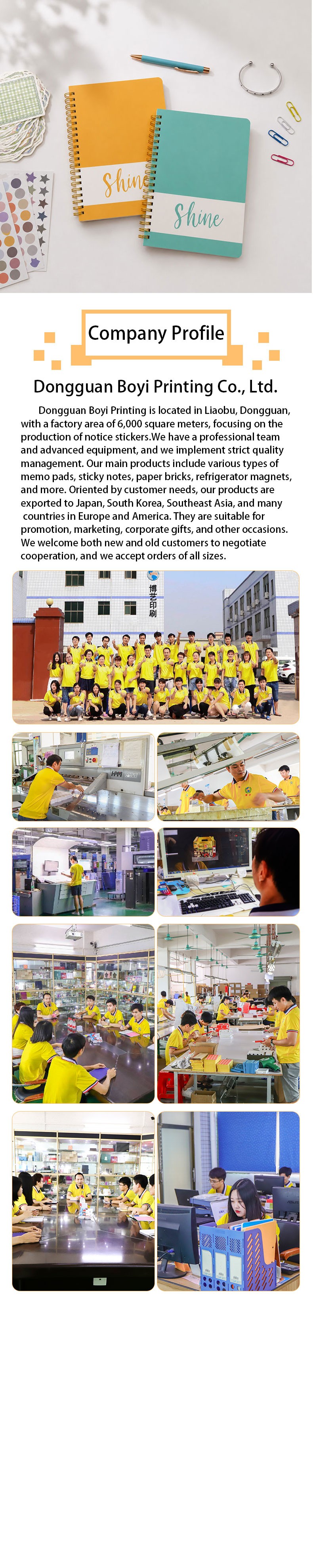 Dongguan Boyi Printing Co., Ltd