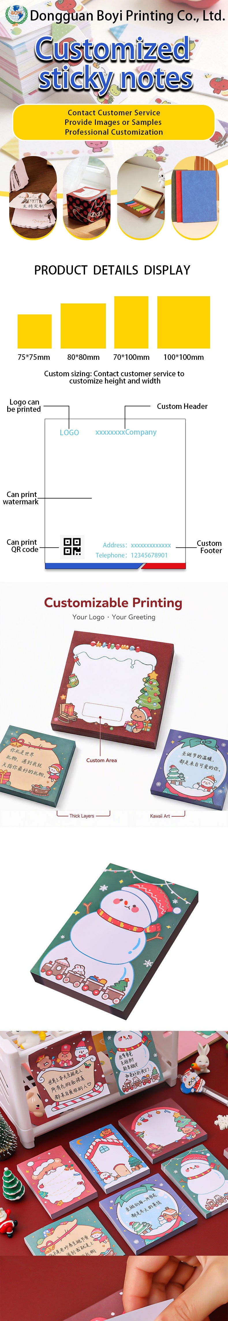 Dongguan Boyi Printing Co., Ltd