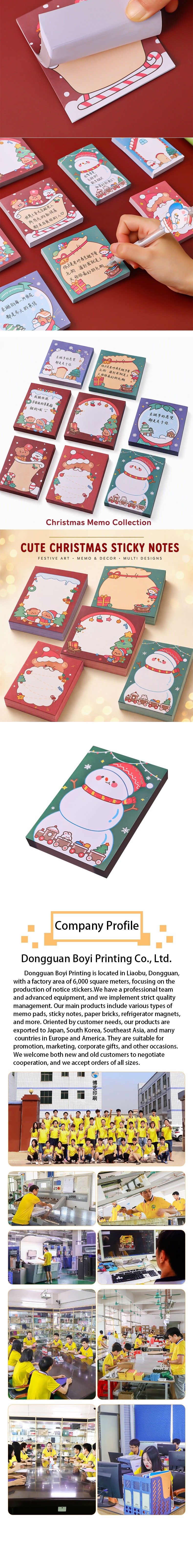 Dongguan Boyi Printing Co., Ltd